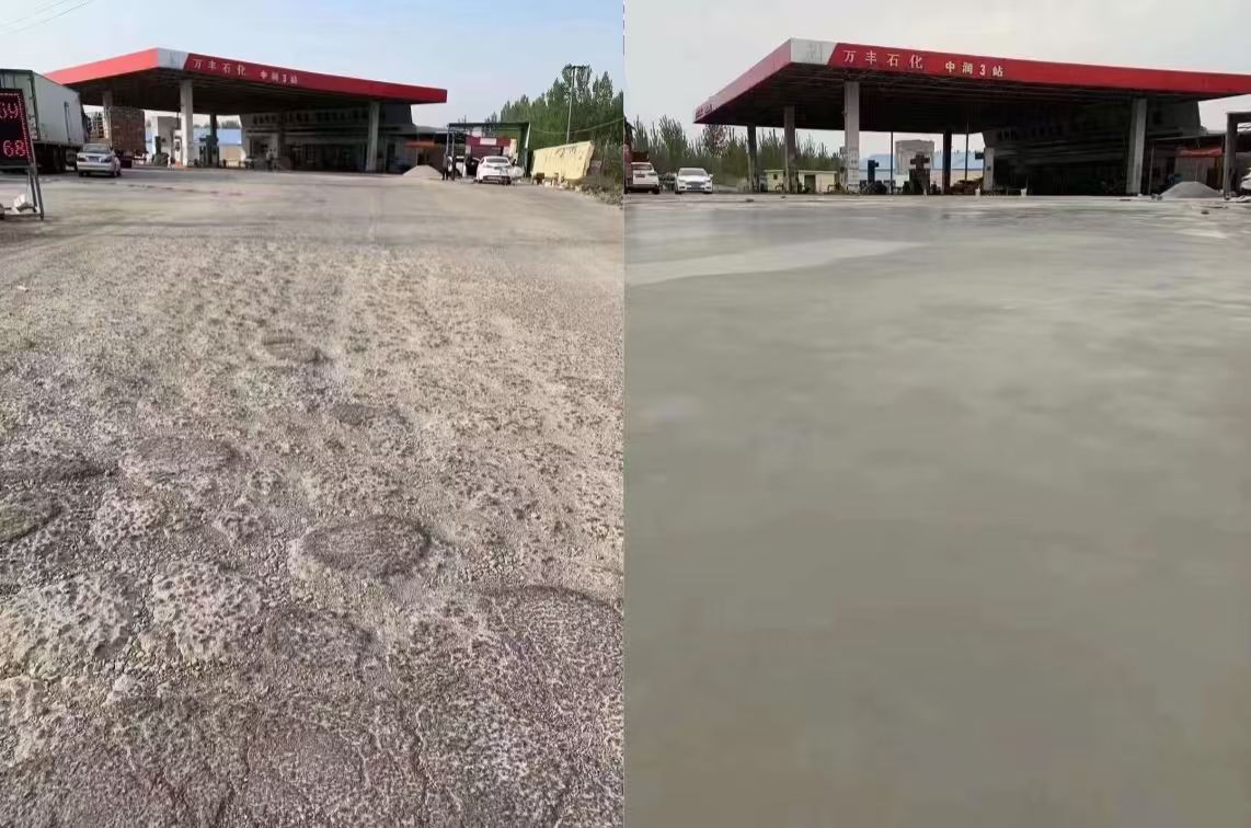 广安水泥道路抢修料 混凝土地面修补砂浆